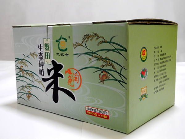 彩色纸箱6